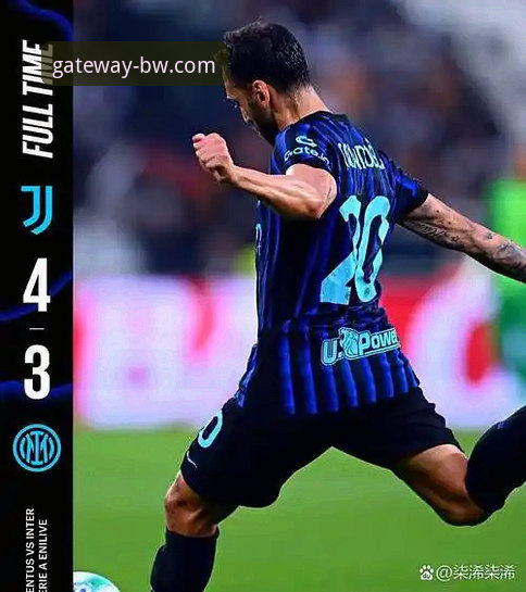 国米大胜萨索洛，阿坎吉处子球技术细节获宝威体育官网深度解析最新消息