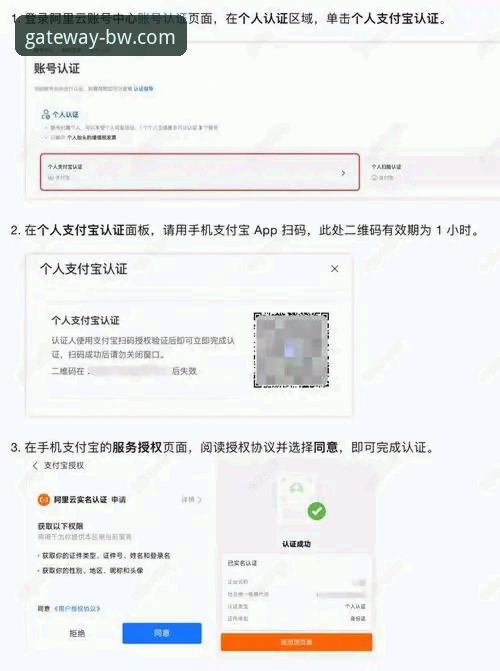 宝威体育官网登录页面常见问题完整指南：新手必读的解决方案