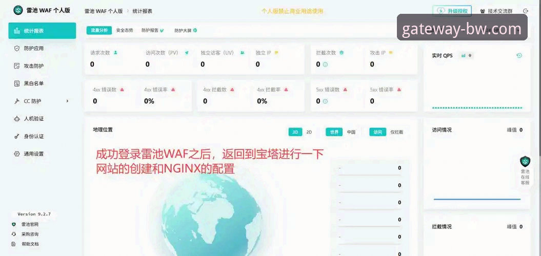 揭秘宝威最新版App：老用户亲测，这些隐藏功能与安全入口你必须知道