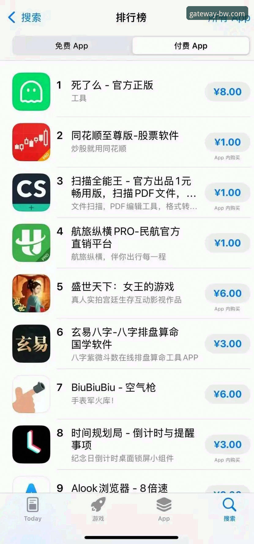 宝威App打不开常见问题 vs 官方渠道下载：资深用户教你如何一劳永逸