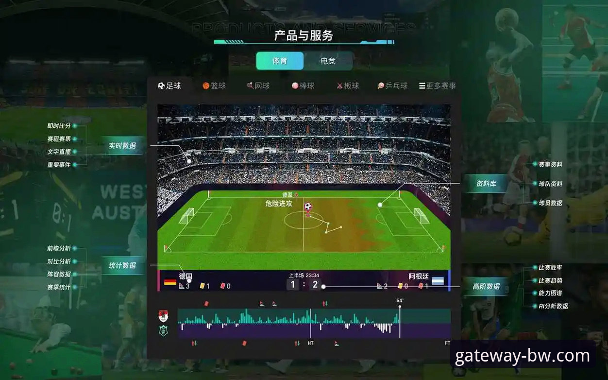 宝威体育App功能深度解析与选择指南：哪个功能真正适合你？