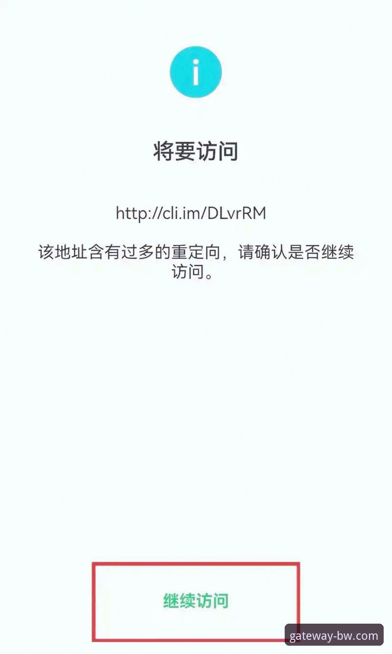 宝威App打不开问题深度解析与解决指南
