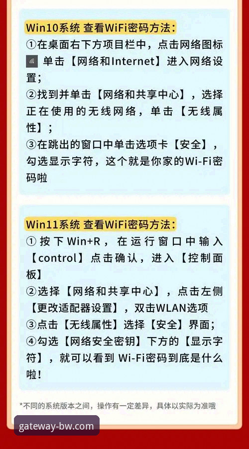 揭秘宝威体育官网登录难题：忘记密码怎么办哪个好？终极解决方案