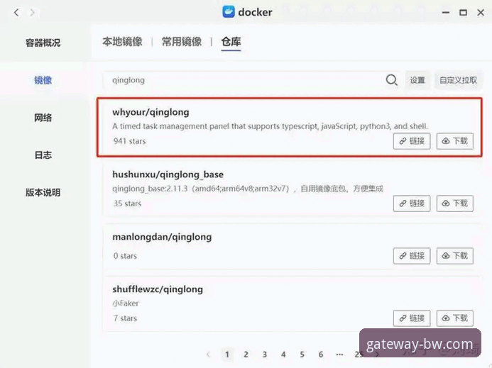 宝威最新版本安装与使用完整教程：常见问题全解析