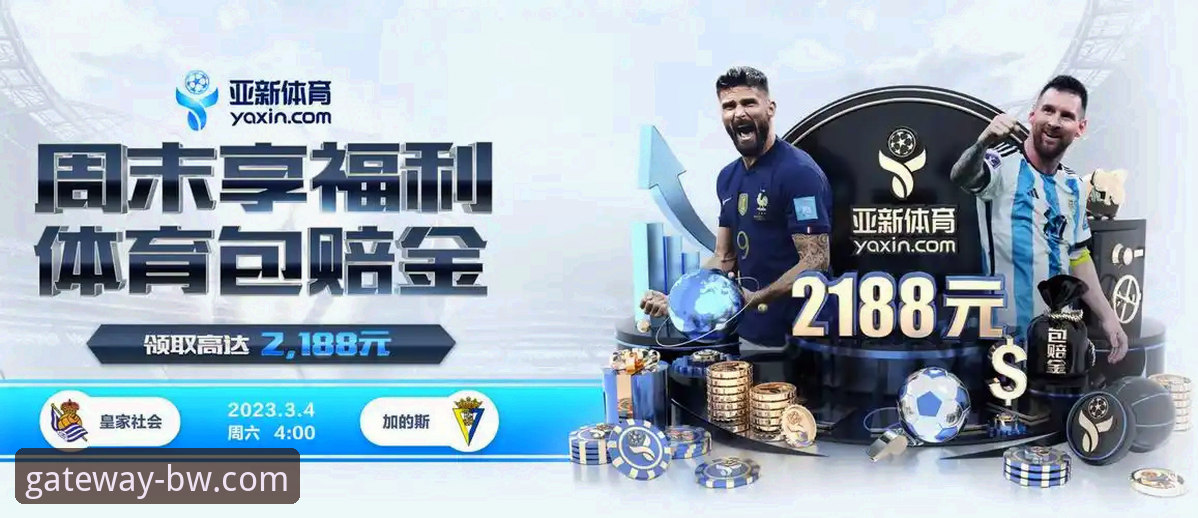 宝威体育官网登录实用指南：从入口到畅玩的完整操作流程