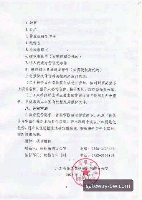 宝威体育官网登录与平台服务详解